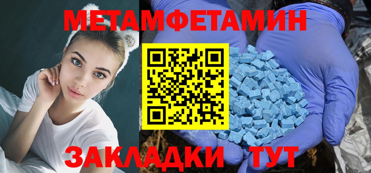 Amphetamine VHQ Каменск-Уральский