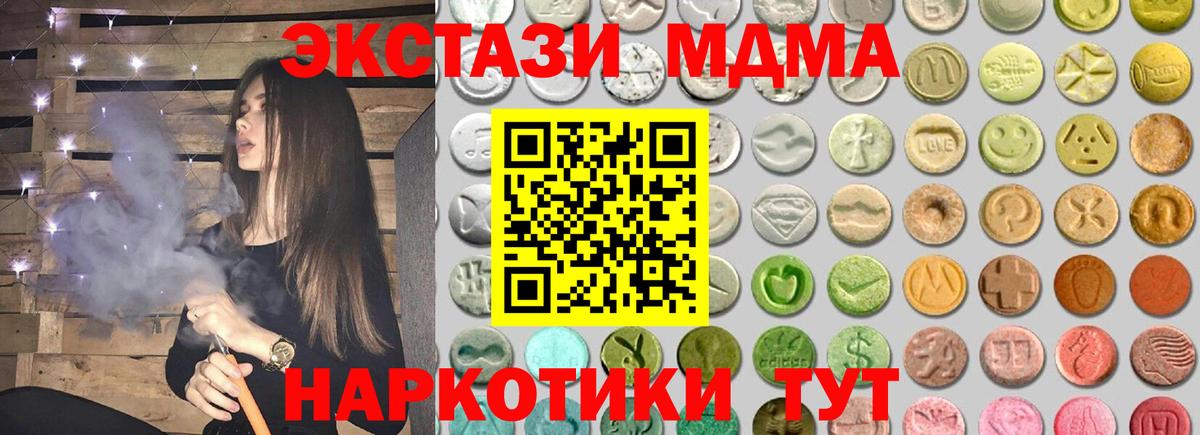 Каменск-Уральский  Ecstasy бентли  Вход с VPN 