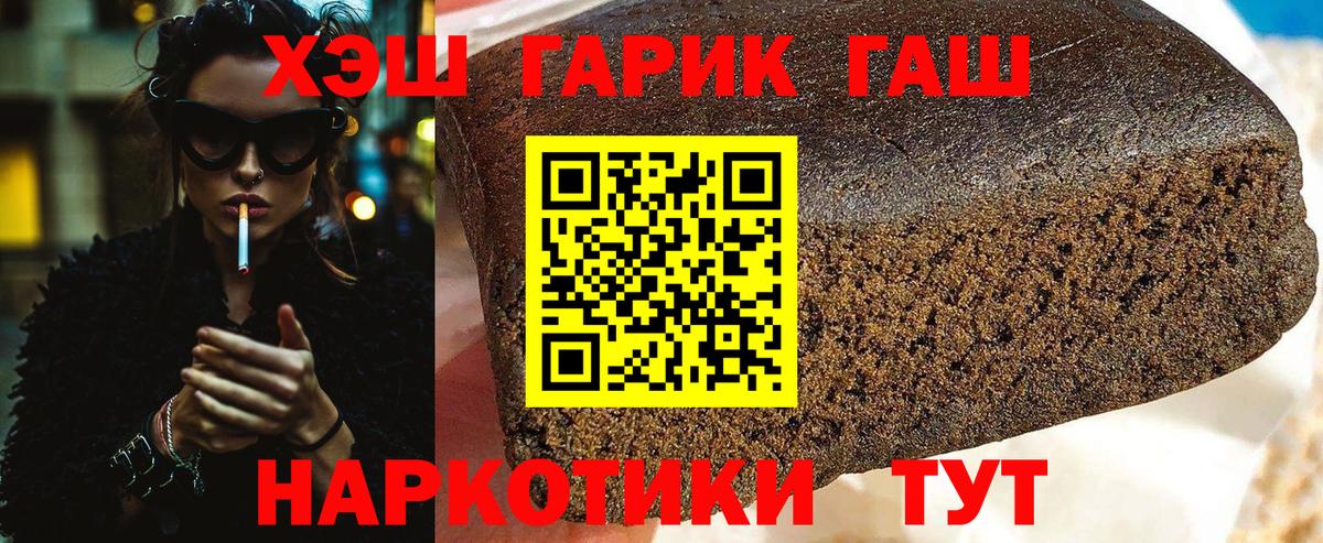 ГАШИШ Изолятор  Вход с VPN  Каменск-Уральский 
