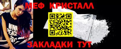 каннабис Комсомольск-на-Амуре