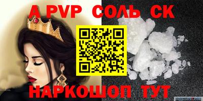 COCAINE Коммунар