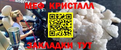 каннабис Комсомольск-на-Амуре