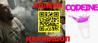 каннабис Комсомольск-на-Амуре