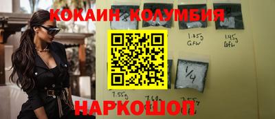 каннабис Комсомольск-на-Амуре