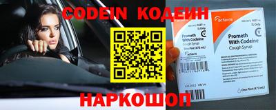 каннабис Комсомольск-на-Амуре