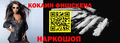 кокаин VHQ Конаково