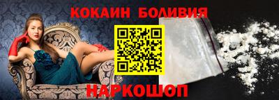 кокаин VHQ Конаково