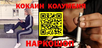COCAINE Коммунар