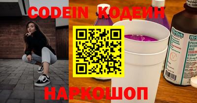 каннабис Комсомольск-на-Амуре