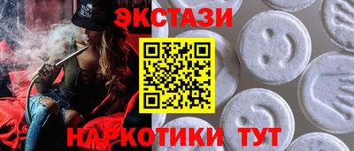 кокаин VHQ Конаково