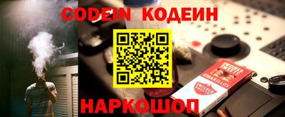 каннабис Комсомольск-на-Амуре