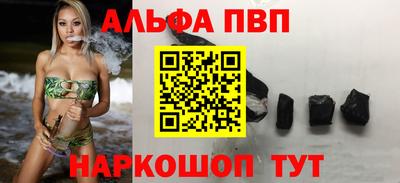 кокаин VHQ Конаково