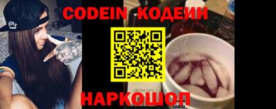 каннабис Комсомольск-на-Амуре