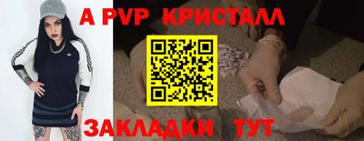 кокаин VHQ Конаково