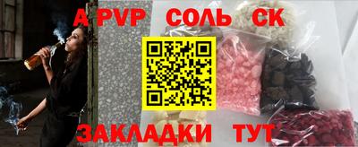 каннабис Комсомольск-на-Амуре