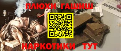каннабис Комсомольск-на-Амуре