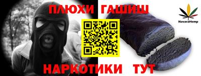 каннабис Комсомольск-на-Амуре