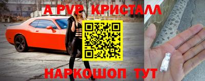 кокаин VHQ Конаково