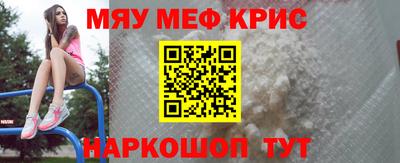 COCAINE Коммунар