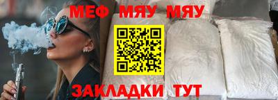 каннабис Комсомольск-на-Амуре