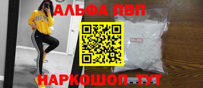 каннабис Комсомольск-на-Амуре