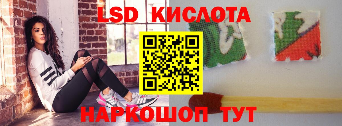 LSD-25 экстази ecstasy Каменск-Уральский