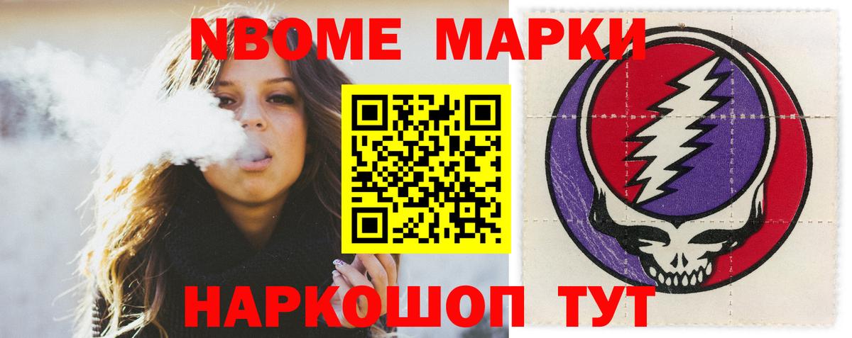 LSD-25 экстази  ЛСД экстази ecstasy  Каменск-Уральский  Вход с VPN  LSD-25 экстази кислота 