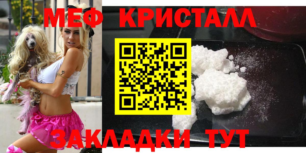 OMG рабочий сайт  Вход с VPN  Мефедрон  Каменск-Уральский  Меф 4 MMC  МЕФ 4 MMC  Мефедрон 