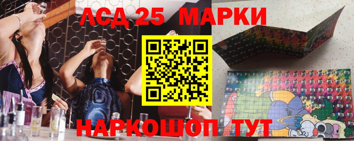 Наркотические марки 1,5мг  Вход с VPN  Каменск-Уральский 