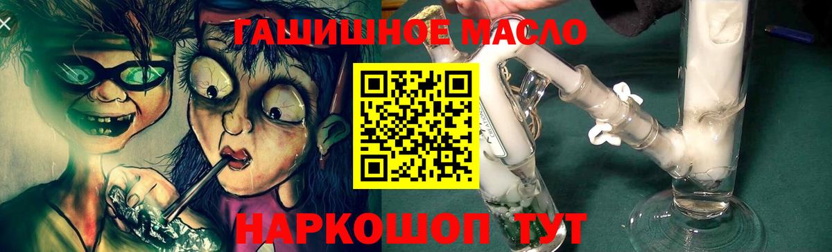 Дистиллят ТГК вейп с тгк  Вход с VPN  Каменск-Уральский 