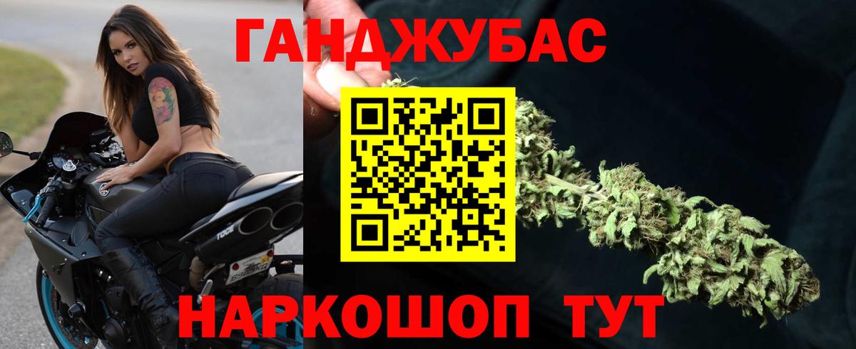 МАРИХУАНА сатива Каменск-Уральский